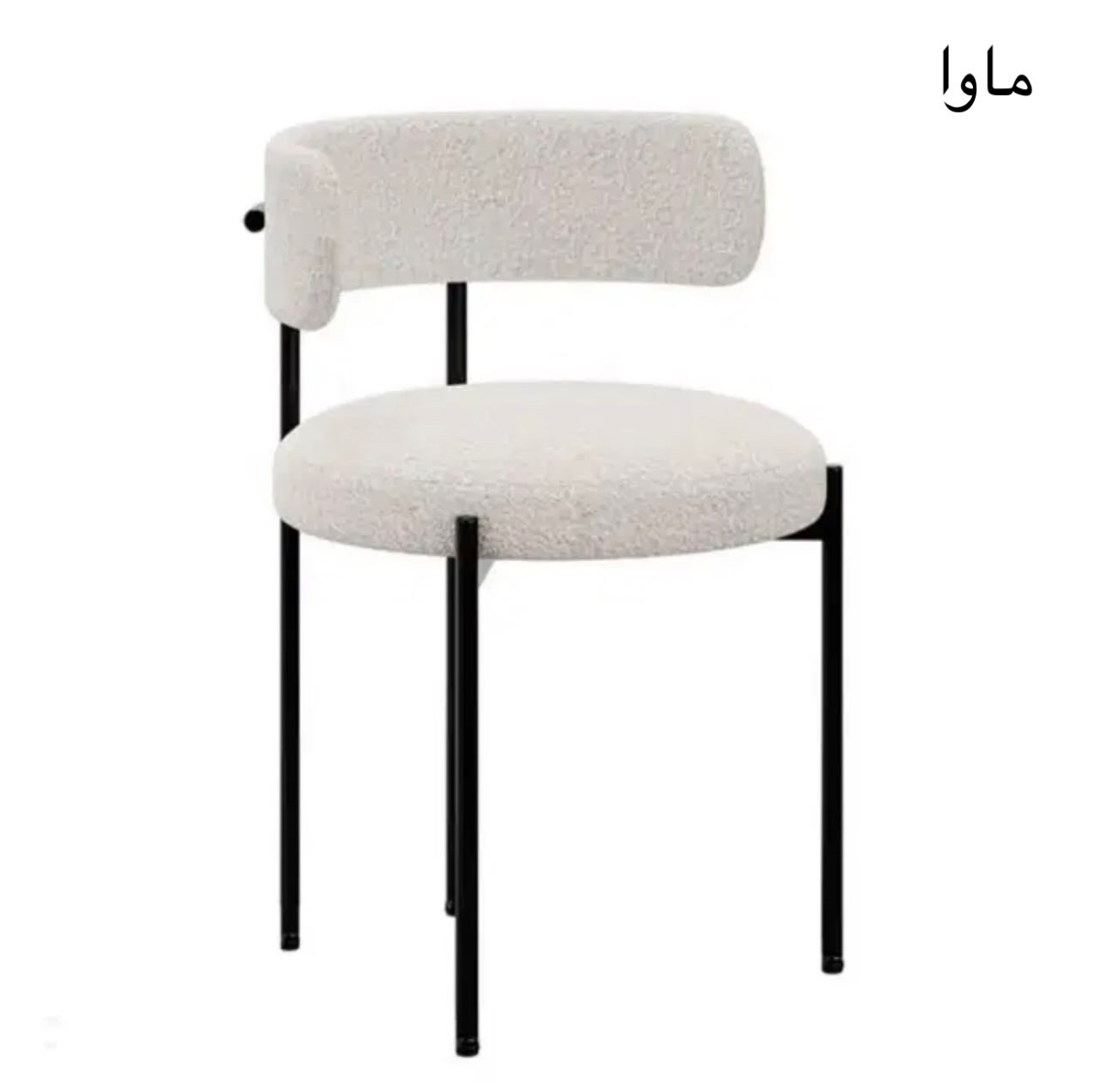 صندلی تدی ناهار خوری